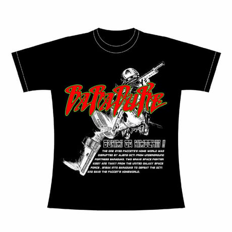 【SOLD OUT】バラデューク 〜 BaRaDuKe Tee〜 (Black)