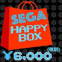 期間限定商品！限定10個！HAPPY BOX (セガ-SEGA-)