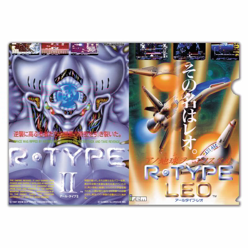 R-TYPE2 & LEO アーケード版 クリアファイル | games-glorious R-TYPE2 & LEO アーケード版 クリアファイル | games-glorious