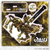 牙狼展】アクリルスタンド〜ジンガ | games-glorious