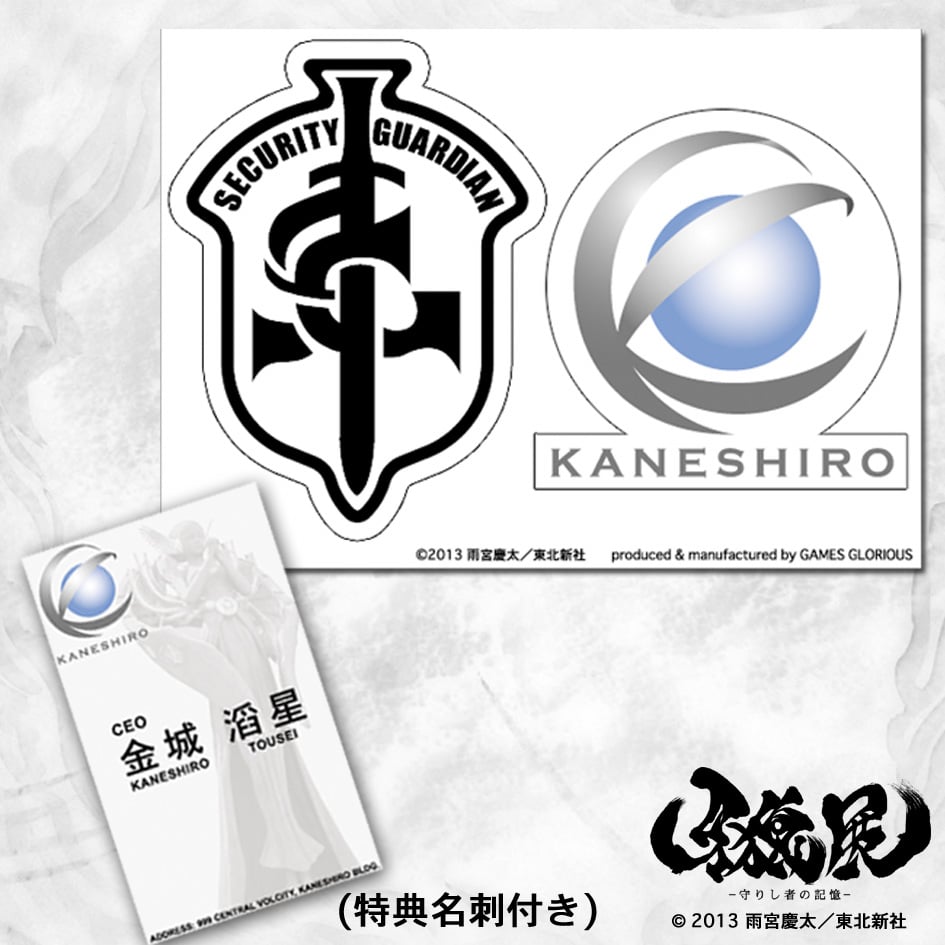 牙狼 記念ロゴ入り金皿 24K 24金 パチンコ牙狼シリーズ機種アーカイブ｜パチンコ牙狼総合サイト