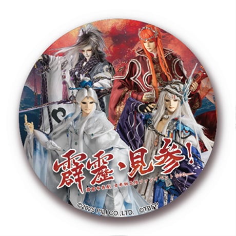 CATEGORY 霹靂布袋劇 | games-glorious