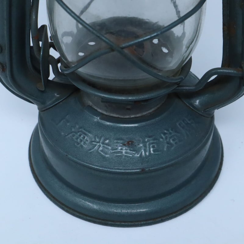 KWANG HWA ヴィンテージなランタン / ie22_383 | 古道具