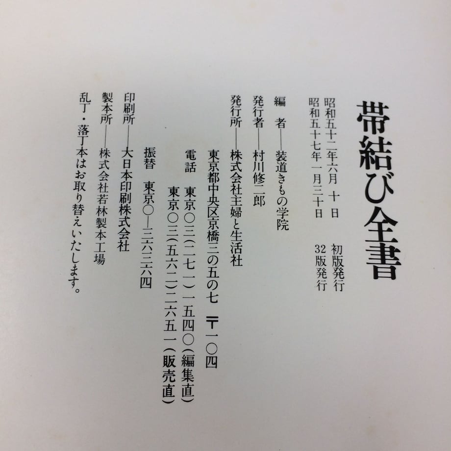 5bd027827cd36172fa001ac8