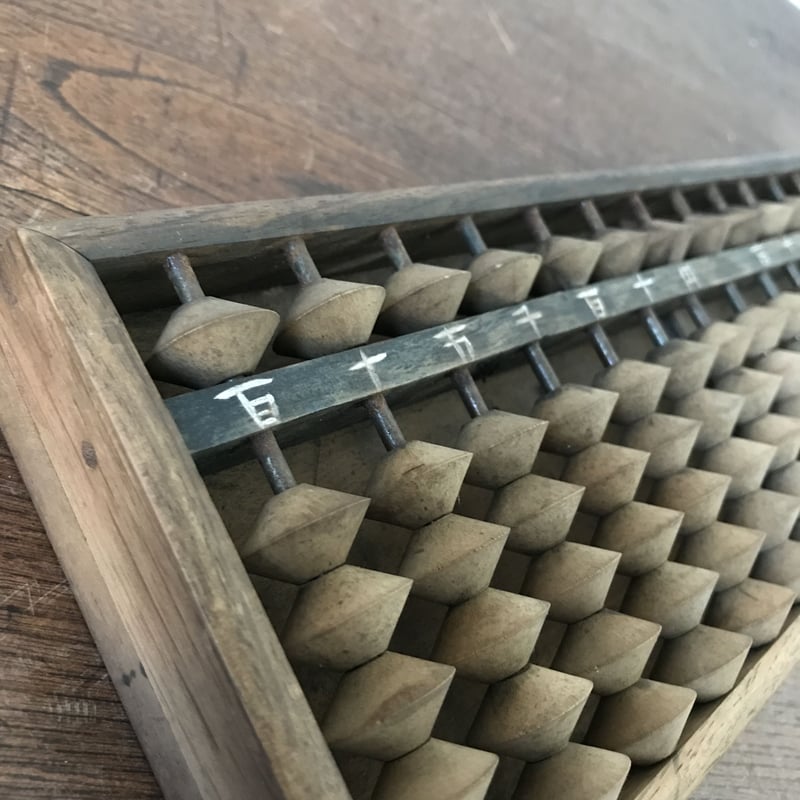 古い 5つ玉 そろばん / ie22_156 | 古道具 イエノコモノ