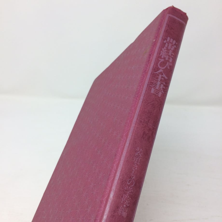 5bd027827cd36172fa001ac8