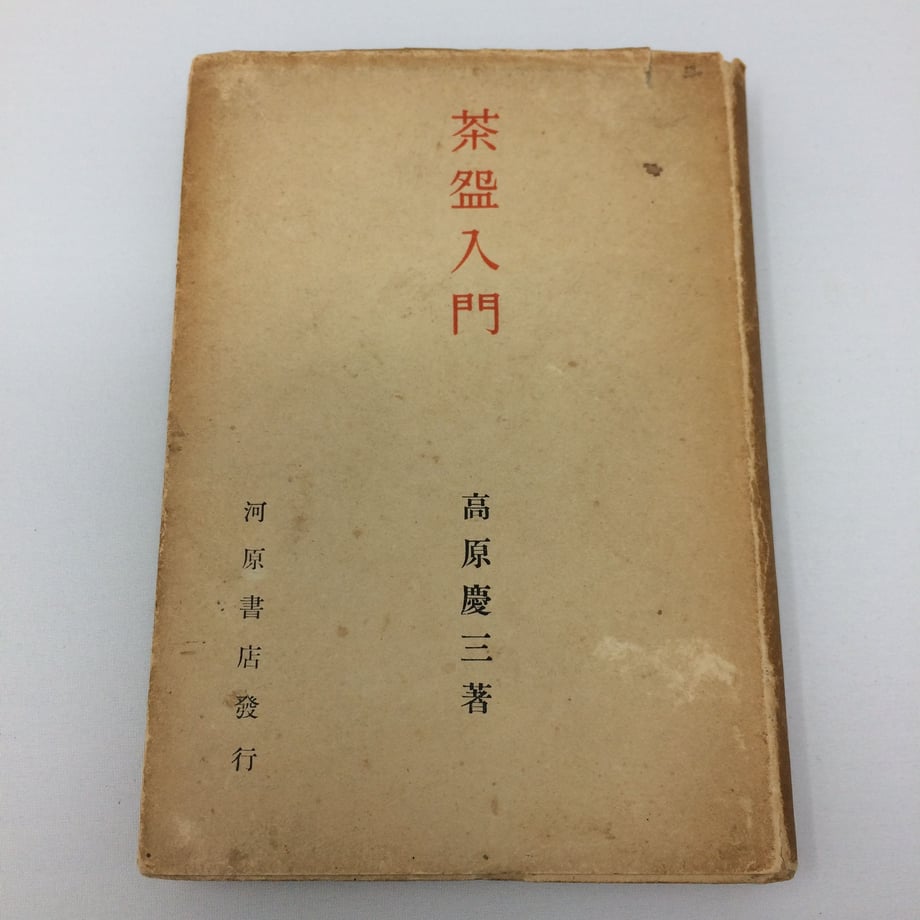 5bd02631ef843f11de000529