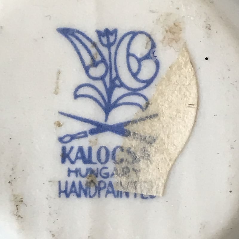 東欧ハンガリー Kalocsa 小さな花瓶 / ie22_228 | 古道具 イエノコモノ