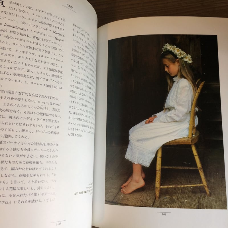 ターシャ・テューダーのガーデン / ie22_035 | 古道具 イエノコモノ ターシャ・テューダーのガーデン / ie22_035 | 古道具 イエノコモノ