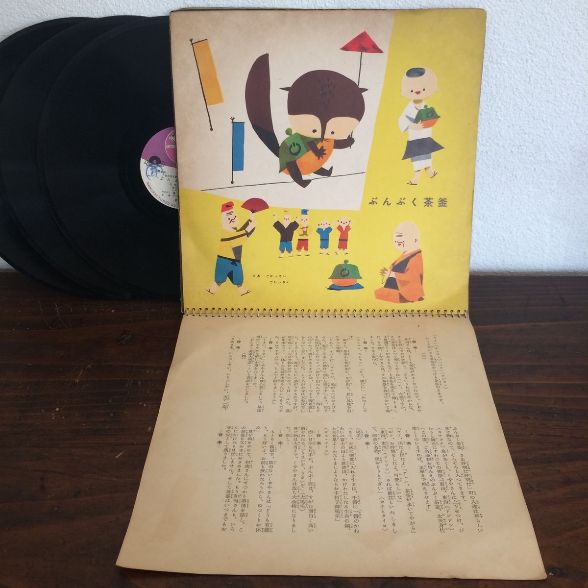 にっぽん昔ばなし童謡集 レコード盤 【公式通販】