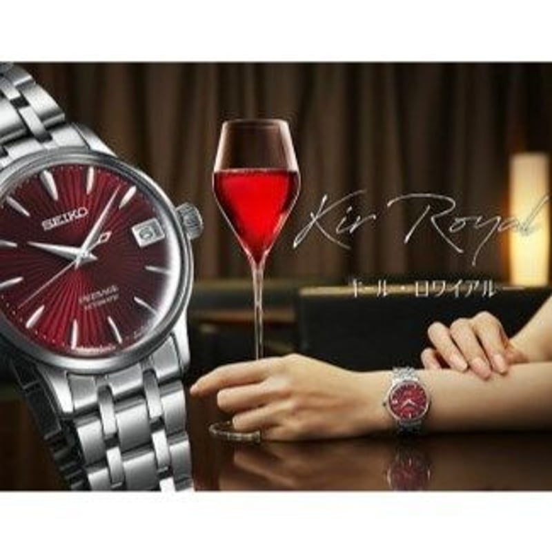 PRESAGEプレザージュカクテルタイム自動巻SRRY027キールロワイヤル PRESAGEプレザージュカクテルタイム自動巻SRRY027キールロワイヤル