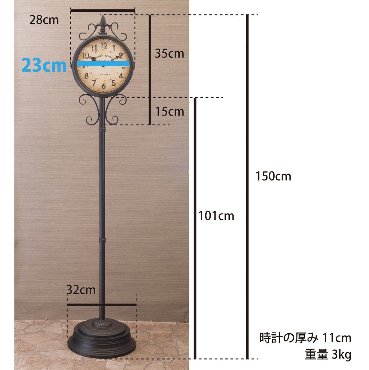 両面時計 ステーションクロック フロアスタンド/ブロンズ 150cm 駅時計 両面時計】ステーションクロック［フロアスタンド］Bronze