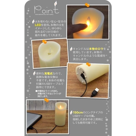 ～灯りがゆらゆら揺れる～　LED  candle  3点セット