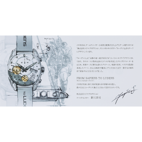 WIREDxコジマプロダクションx wena コラボレーション限定モデル 
