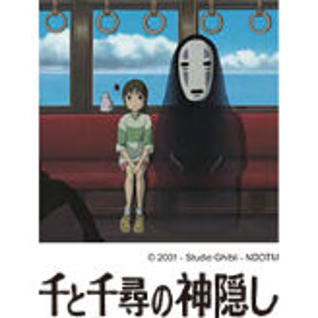 千と千尋の神隠し　20周年記念限定モデル　ACCK718