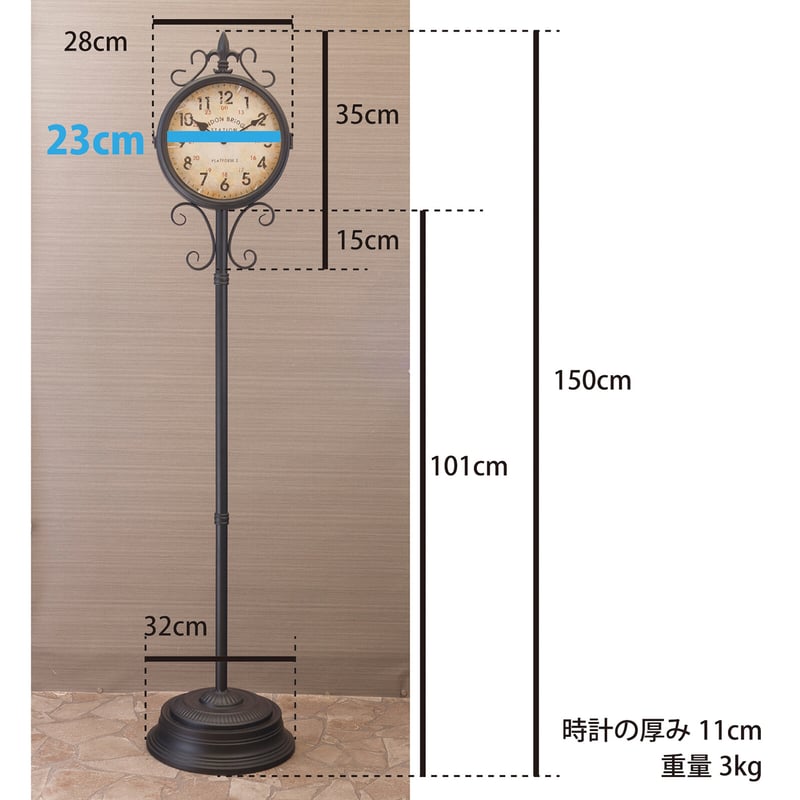 アンティーク調【両面時計】ステーションクロック スタンド時計 ホワイト 楽天市場】ステーションクロック ハンギング 2色より選択両面