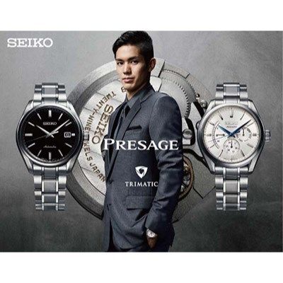 SEIKO PRESAGE SARW037 Yoshinori Muto Limited