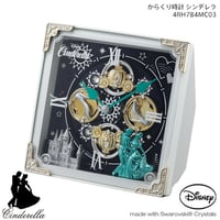 くまのプーさん オルゴール目覚まし時計 ☆新品正規品☆『RHYTHM』リズム ディズニー くまのプーさん