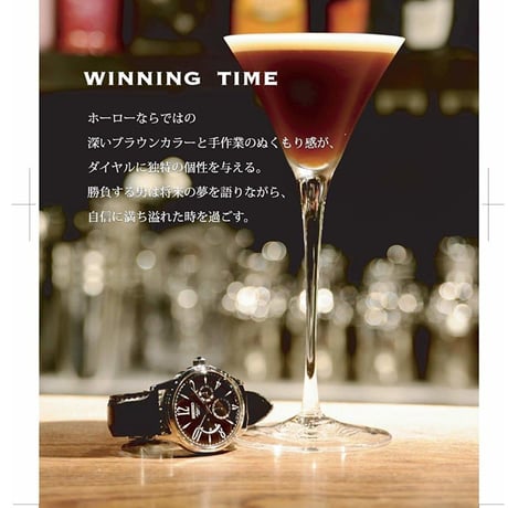 SEIKO  Mechanical  SARC019