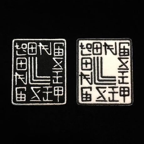 【 LONG SET ORIGINAL 】LSD-009 "KANJI LOGO" PATCH ( WHITE / BLACK )