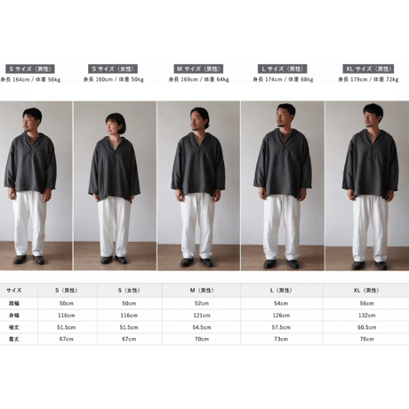 (PRE ORDER )Shawl collar SMOCK Charcoal Gray