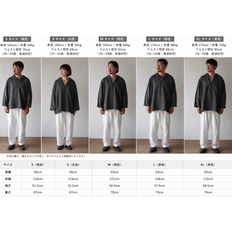 (PRE ORDER )Shawl collar SMOCK brown
