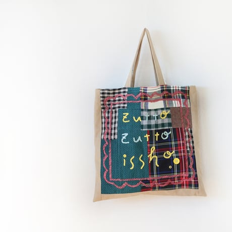 肩掛けことば刺繍トート「zutto zutto isshoチェックb」