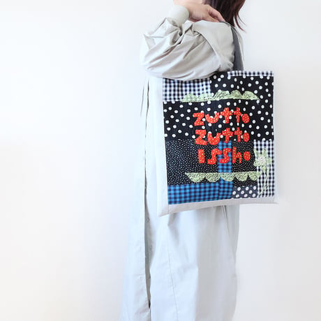 肩掛けことば刺繍トート「zutto zutto isshoドット」再販