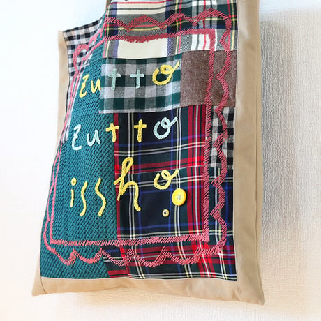 肩掛けことば刺繍トート「zutto zutto isshoチェックb」