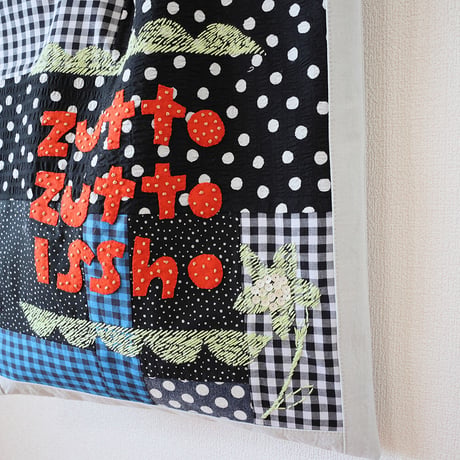 肩掛けことば刺繍トート「zutto zutto isshoドット」再販