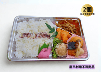 プチプラ弁当(白飯)