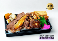 国産牛すきやき重