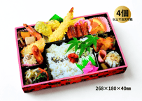 （上）幕の内弁当