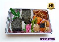 プチプラ弁当(おにぎり)