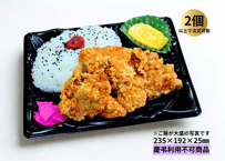 から揚げ弁当