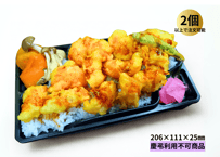 TORICO海老天重