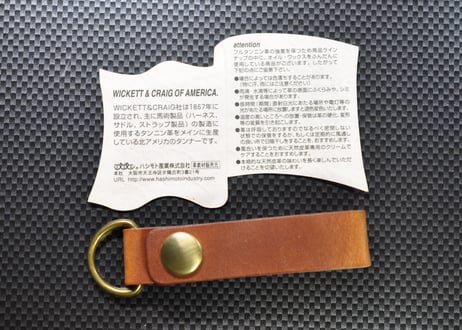 ★送料込み★ベルトループキーホルダー★Wickett&Craig of America　ハーネスレザー★