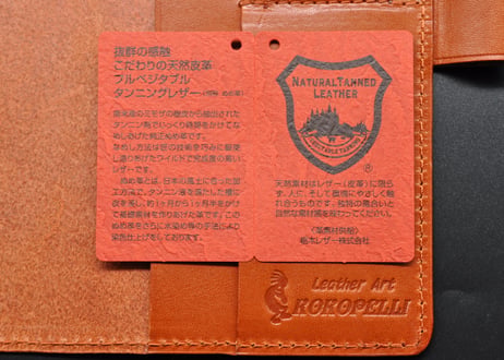 ★送料込み★本革ほぼ日手帳カバー★オリジナルサイズ★Ａ６サイズ★栃木レザー　ピット本ヌメ（レンガ色）★