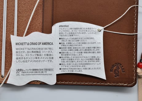 ★送料無料★トラベラーズノートカバー★レギュラーサイズ★内装付き★Wickett&Craig of America ハーネスレザー（ナチュラル）★