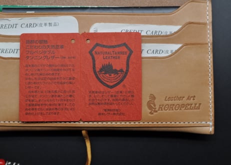 ★送料無料★通帳ケース★栃木レザー　ワイルドヌメ（ナチュラル）★