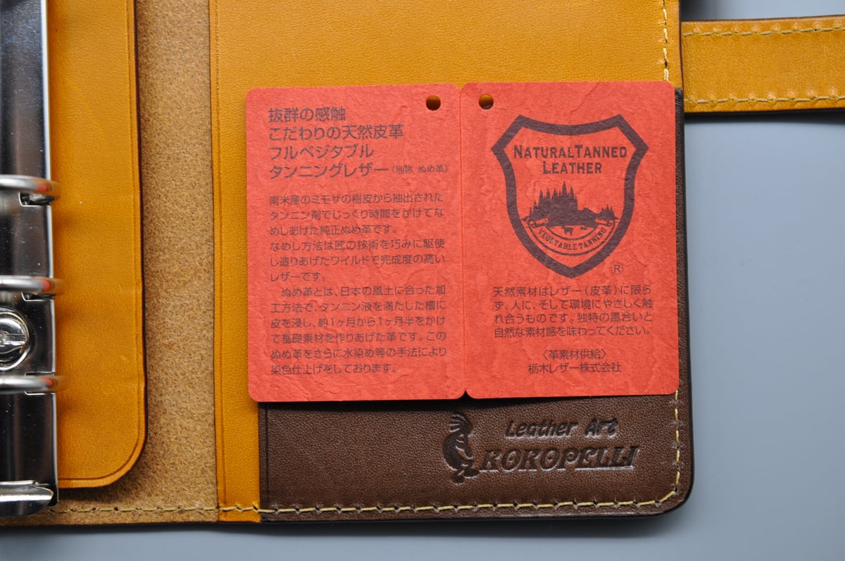 ☆送料込み☆システム手帳☆バイブルサイズ☆リング23mm☆栃木 ☆送料込み☆システム手帳☆バイブルサイズ☆リング23mm☆栃木