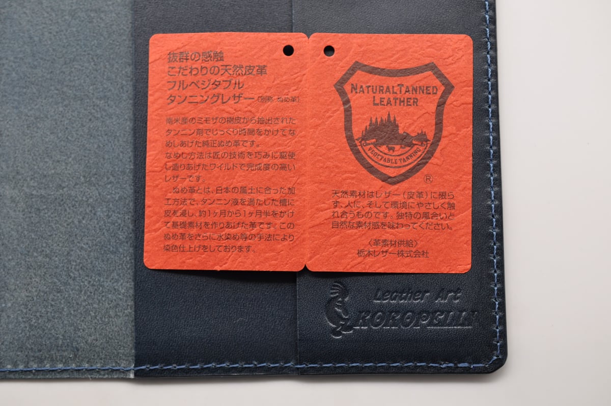 ☆送料込み☆革手帳カバー☆A5サイズ☆ほぼ日手帳カズン、NOLTY A5