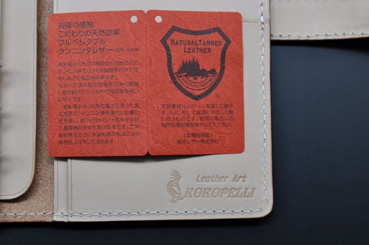 手彫り革手帳　フルカービングシステム手帳 ☆送料無料☆手彫り☆カービングシステム手帳☆バイブルサイズ☆リング