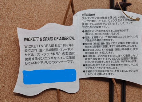 ★送料無料★トラベラーズノートカバー★レギュラーサイズ★Wickett&Craig of Americaハーネスレザー（ブラウン）★