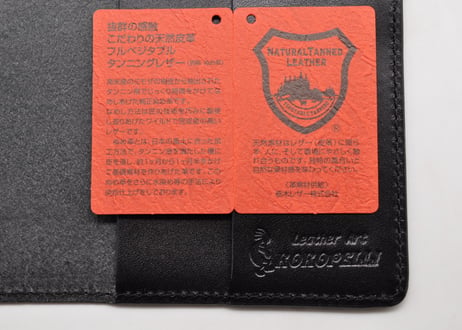 ★送料込み★コクヨジブン手帳革カバー★A5スリムサイズ★栃木レザー　ピット本ヌメ（ブラック）★