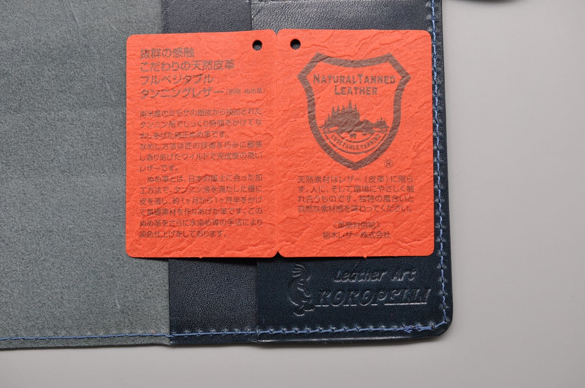 ☆送料無料☆ジブン手帳用カバー☆B6スリムサイズ☆栃木レザー