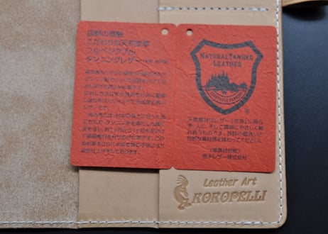 ★送料込み★手帳（ノート）カバー★Ｂ６サイズ★栃木レザー　ワイルドヌメ（ナチュラル）★