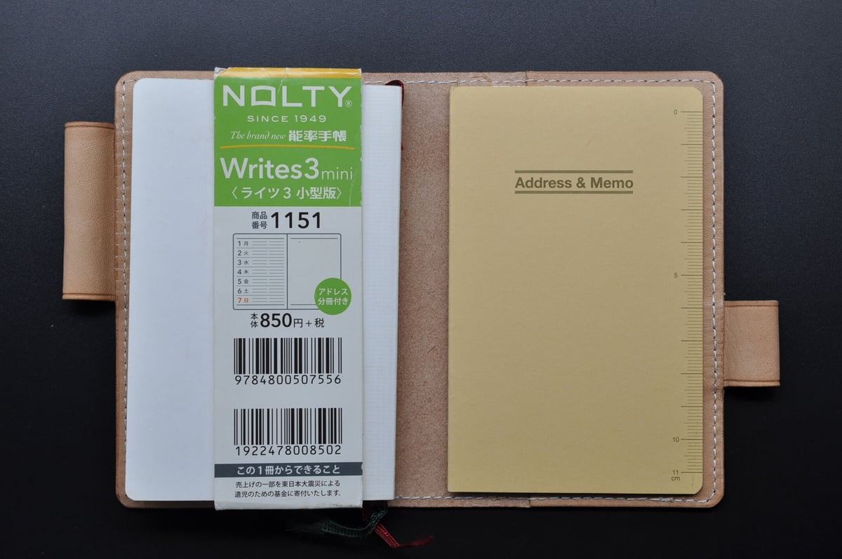 ☆送料無料☆NOLTY能率手帳 Writes３mini（ライツ３小型版）カバー☆栃木レザー ワ...