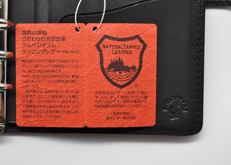 ☆送料無料☆システム手帳☆バイブルサイズ☆リング20mm