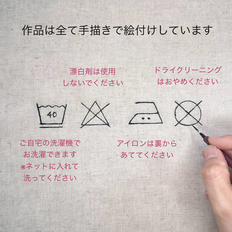 コットンテーパードパンツ・ウエスト調節可能・桜